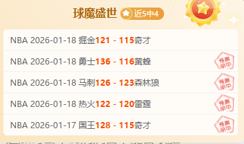 中超首战观,众热情高涨,成都蓉城主,C7娱乐集团,C7娱乐APP,C7娱乐官方,C7娱乐登录