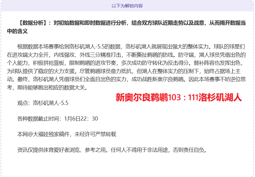 国米惊险击,败佛罗伦萨,距榜首仅剩,C7娱乐集团,C7娱乐APP,C7娱乐官方,C7娱乐登录