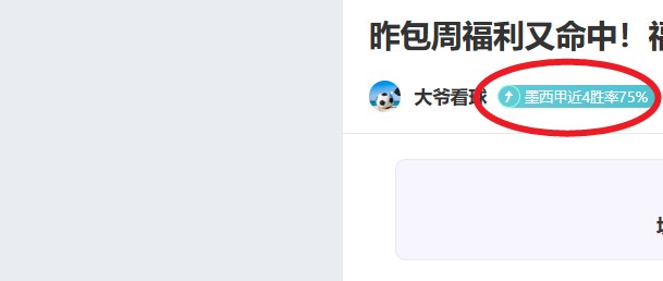姆巴佩赞誉,球队关键点,球战靠这位,C7娱乐集团,C7娱乐APP,C7娱乐官方,C7娱乐登录