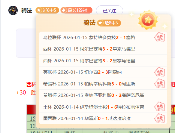 亚特兰大,横扫恩波利,卢克曼双响,C7娱乐集团,C7娱乐APP,C7娱乐官方,C7娱乐登录