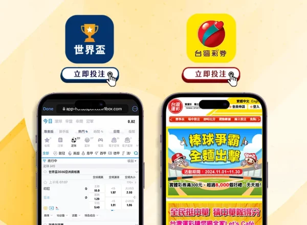 曼联力争,英超桂冠,拉爵信念坚,C7娱乐集团,C7娱乐APP,C7娱乐官方,C7娱乐登录