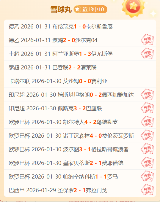 毕尔巴鄂竞,技防线坚不,可摧,C7娱乐集团,C7娱乐APP,C7娱乐官方,C7娱乐登录