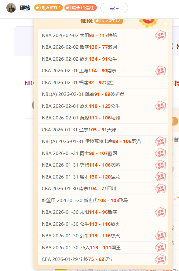 森保一解析,伊東純也征,全面评估,C7娱乐集团,C7娱乐APP,C7娱乐官方,C7娱乐登录