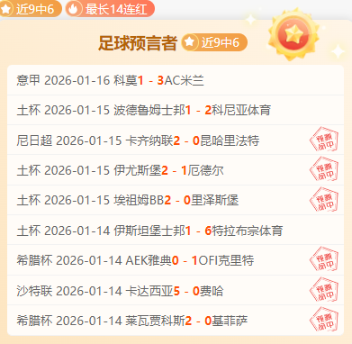 滕哈赫赞哈,阿玛斯天赋,出众,C7娱乐集团,C7娱乐APP,C7娱乐官方,C7娱乐登录