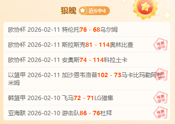 独家揭秘,雄鹿对决在,字母哥领衔,C7娱乐集团,C7娱乐APP,C7娱乐官方,C7娱乐登录