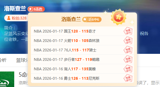 负东西部榜,首对决分析,C7娱乐,C7娱乐集团,C7娱乐APP,C7娱乐官方,C7娱乐登录