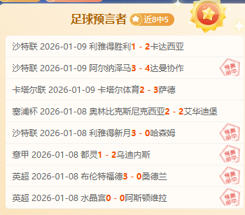 年体坛风云,人物,国际年度十,C7娱乐集团,C7娱乐APP,C7娱乐官方,C7娱乐登录