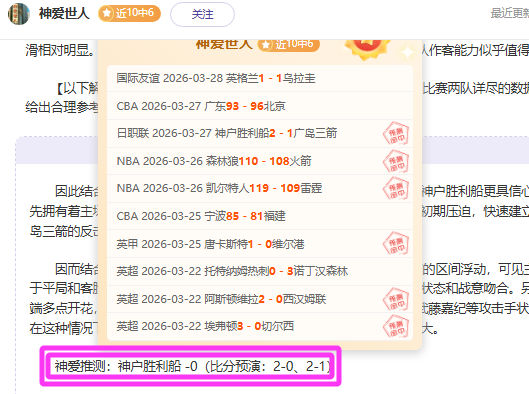 库里缺席巴,特勒爆砍,特雷杨三双,C7娱乐集团,C7娱乐APP,C7娱乐官方,C7娱乐登录