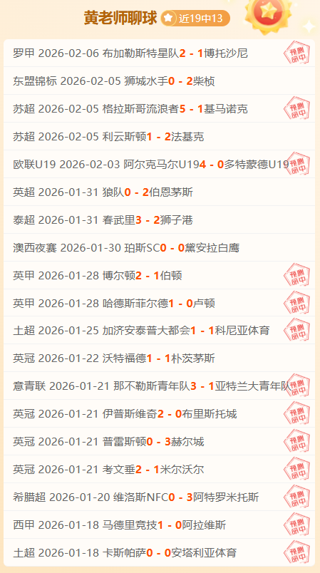 大乐透期号,专家质合分,析推荐,C7娱乐集团,C7娱乐APP,C7娱乐官方,C7娱乐登录