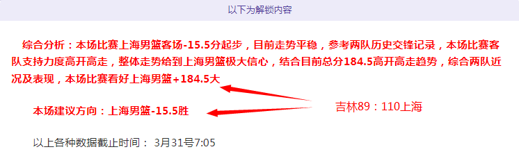 连胜,德乙保级战,数据背离引,C7娱乐集团,C7娱乐APP,C7娱乐官方,C7娱乐登录