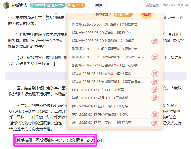 主场龙近期,表现强劲,客战虫季前,C7娱乐集团,C7娱乐APP,C7娱乐官方,C7娱乐登录
