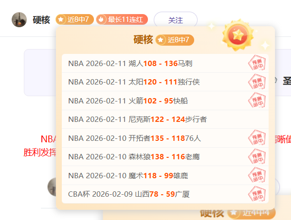 肯雅選手破,風阻記錄,秒獨樹一幟,C7娱乐集团,C7娱乐APP,C7娱乐官方,C7娱乐登录