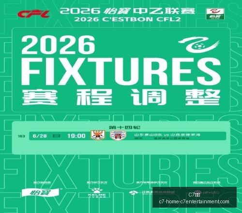 娱乐,C7娱乐,C7娱乐官网,C7娱乐官网,C7娱乐App,C7娱乐互动,C7娱乐平台,C7娱乐备用