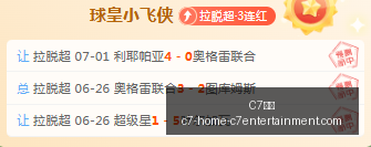 娱乐,C7娱乐,C7娱乐官网,C7娱乐官网,C7娱乐App,C7娱乐互动,C7娱乐平台,C7娱乐备用