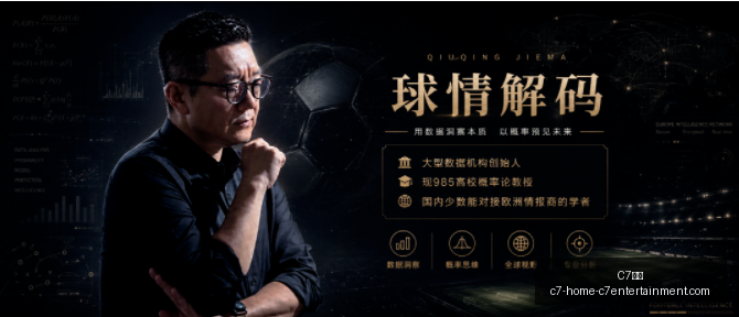 江苏足球,赛季,电动车助力,C7娱乐官网,C7娱乐App,C7娱乐互动,C7娱乐平台,C7娱乐备用