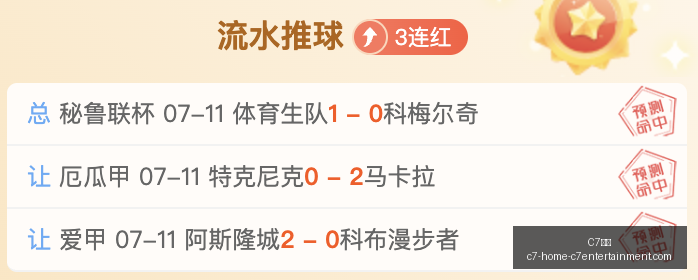 娱乐,C7娱乐,C7娱乐官网,C7娱乐官网,C7娱乐App,C7娱乐互动,C7娱乐平台,C7娱乐备用