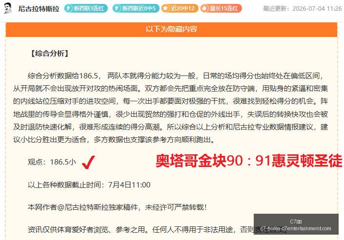 越南主场迎,柬埔寨残阵,挑战,C7娱乐官网,C7娱乐App,C7娱乐互动,C7娱乐平台,C7娱乐备用