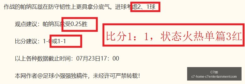 最新,当年夏天引,发联盟震荡,C7娱乐官网,C7娱乐App,C7娱乐互动,C7娱乐平台,C7娱乐备用