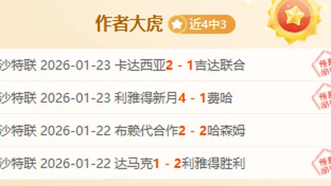 “晨曦篇第二日：暗影骑士密探的十二日坐骑奇旅揭秘”