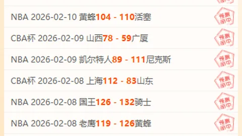 “塞尔吉尼奥有望获得北京集体户口落户许可”
