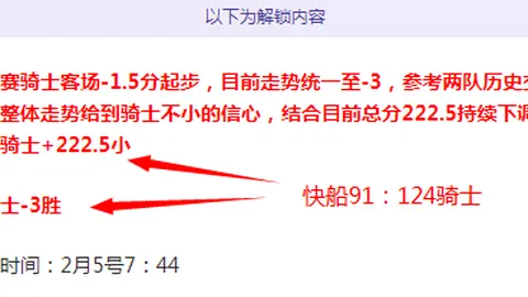 NBA盛宴昨夜三连胜，火箭队主场迎战背靠背挑战，热血激战一触即发！