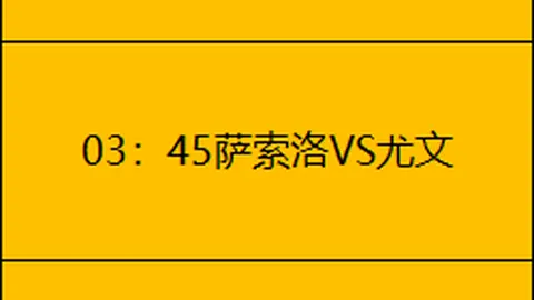 “哥伦甲风云再起！7胜5佳绩锁定，今夜比赛稳中求胜！速来一探究竟！”