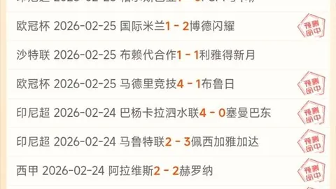 利物浦本赛季15场败绩创新低，自201415赛季以来最多