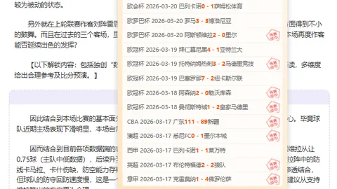 主场龙近期表现强劲，客战虫季前热身持续低迷