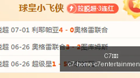 7娱乐 182137 4