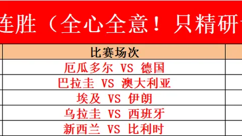 7娱乐 181733