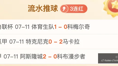 7娱乐 195920