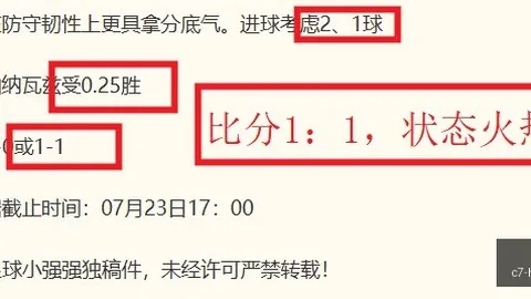 2026最新：当年夏天引发联盟震荡的他们，如今却成灾难史册