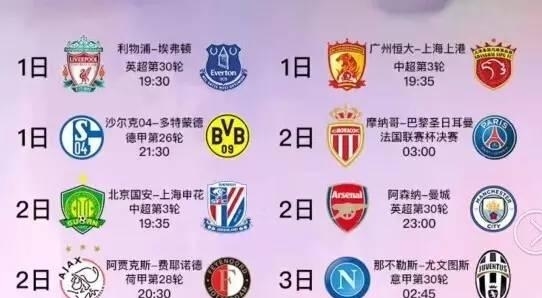 过转会窗口